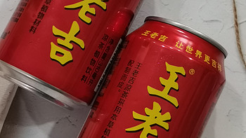 王老吉冰红茶，夏天必备的饮品