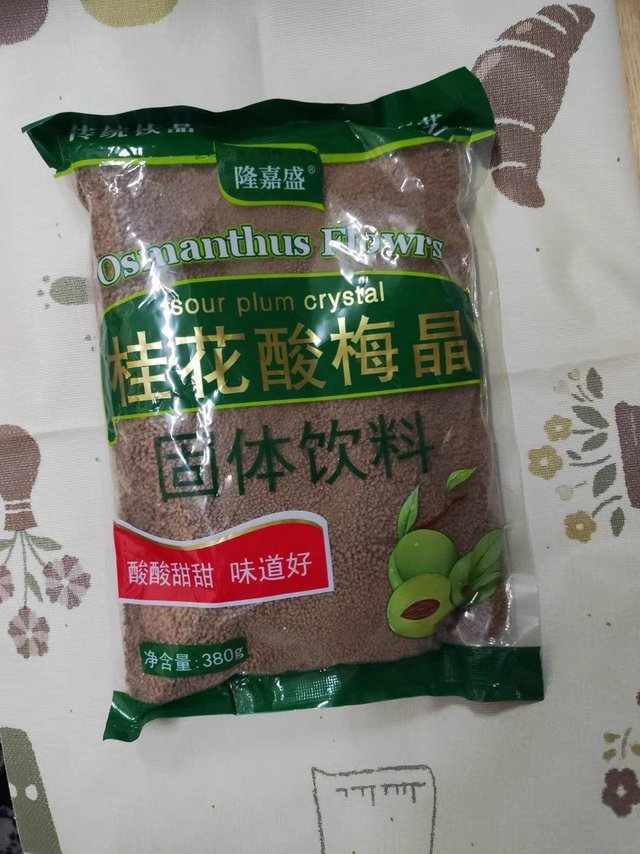 酸酸甜甜的酸梅汤，开胃解腻！