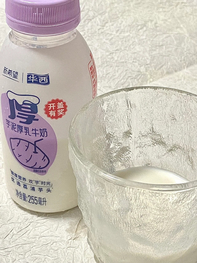 新希望牛奶
