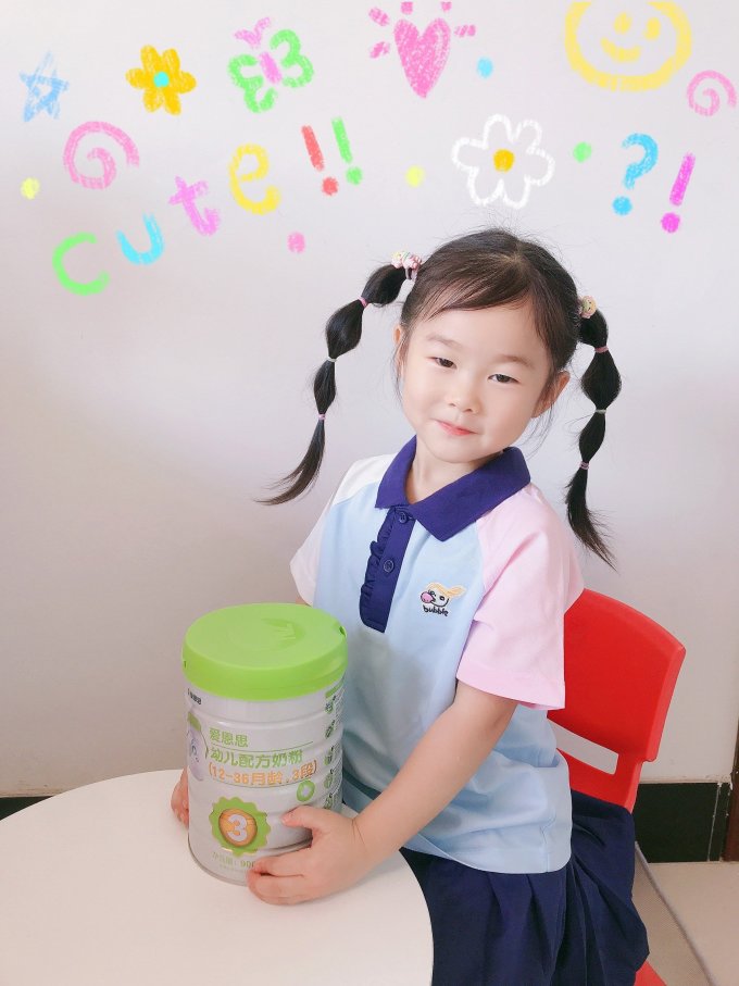 爱恩思婴儿奶粉