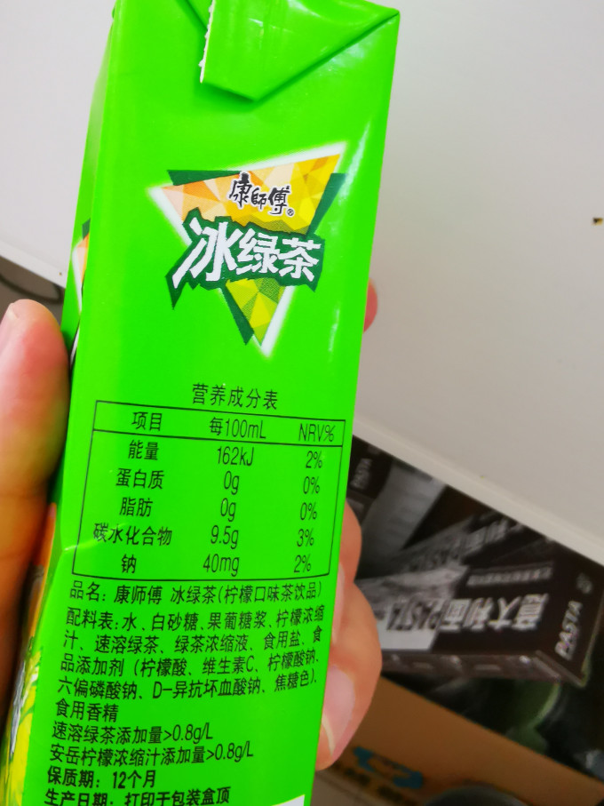 康师傅茶类饮料