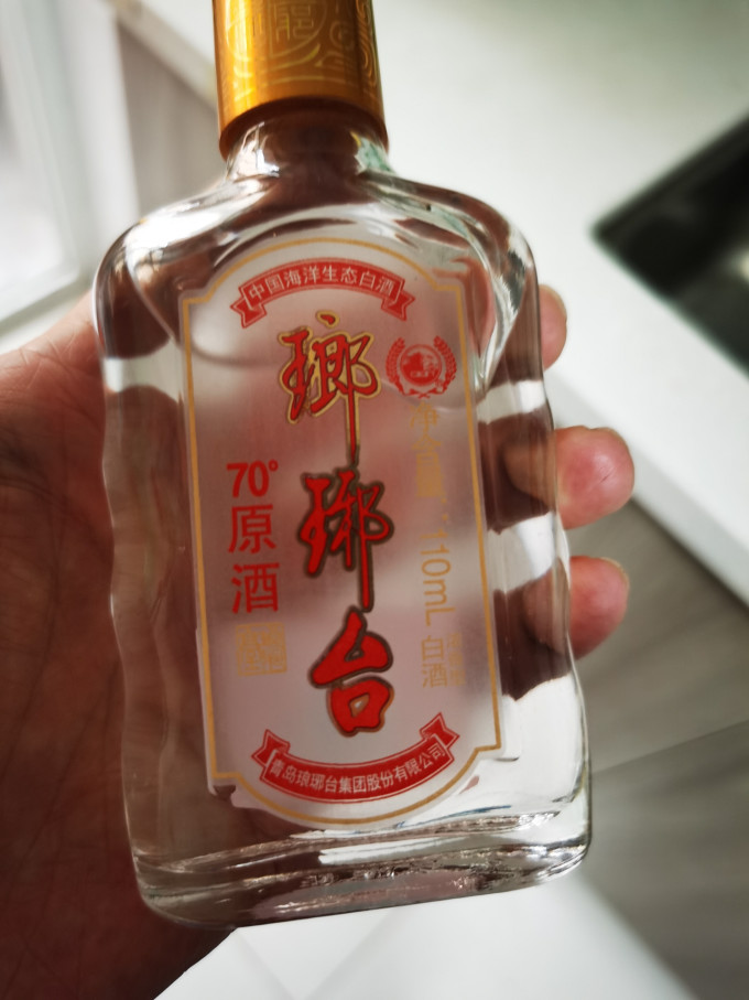 琅琊台白酒