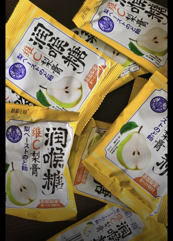 君初一心糖果巧克力