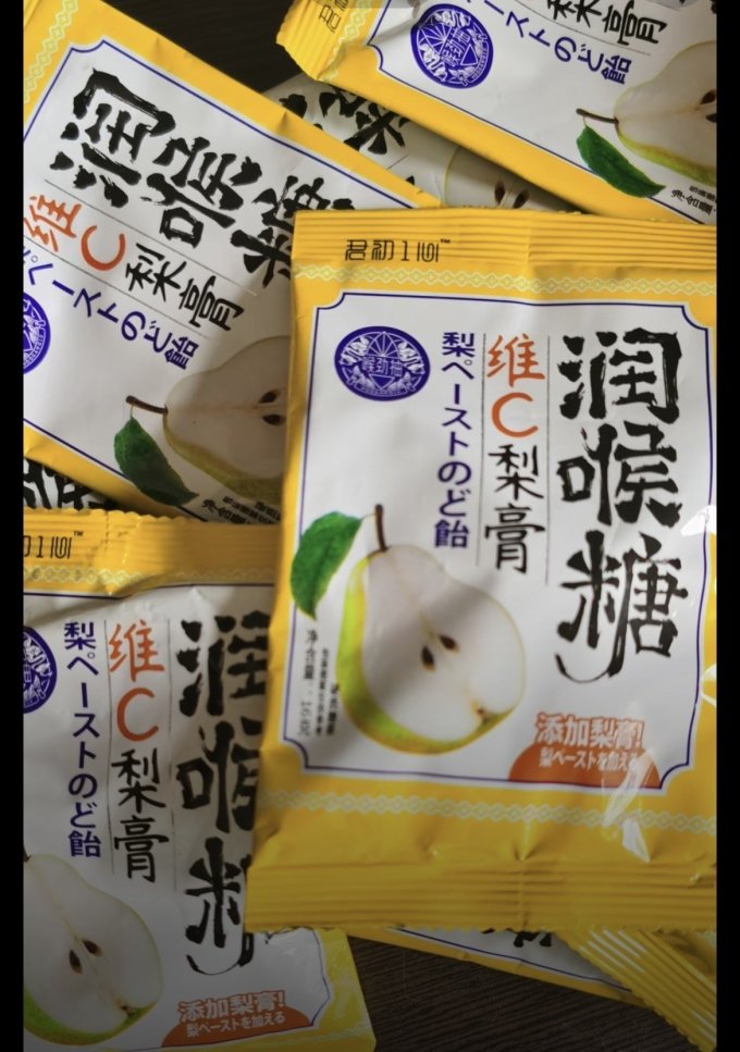 君初一心糖果巧克力