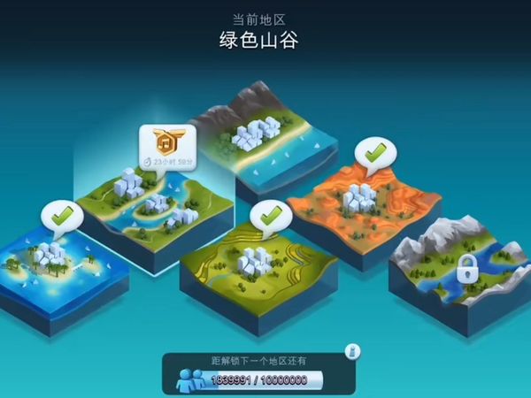 推荐一款模拟经营手机游戏——模拟城市·我