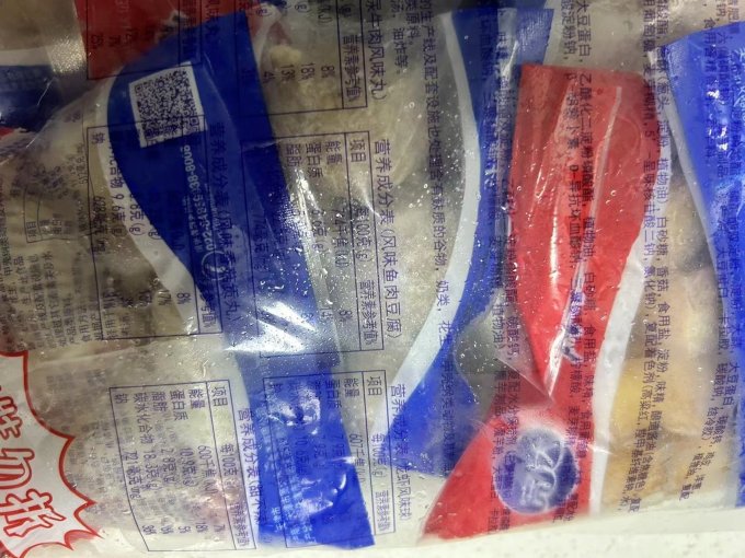 宽达火锅丸子