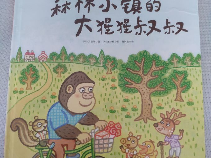 贵州科技出版社启蒙认知