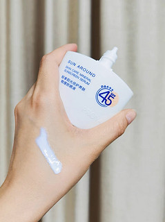 珀莱雅云朵防晒霜SPF45物理防紫外线油皮清