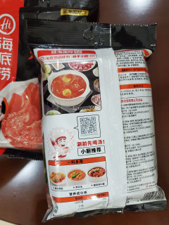 海底捞火锅底料，在家也能美美吃火锅咯