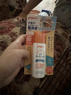 贝亲儿童防晒霜SPF50+