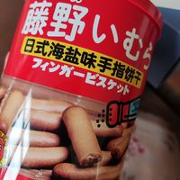 这个饼干还可以