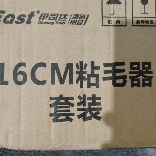 家里的宠物脱毛也不怕啦