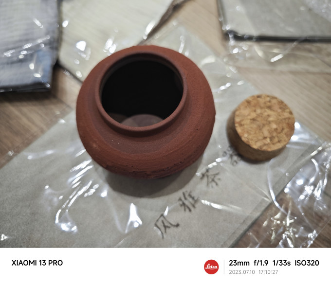 茶具