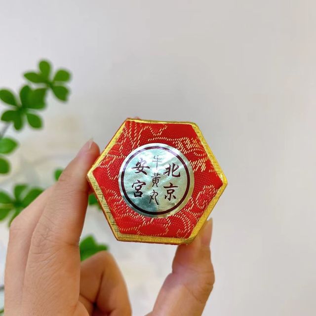 安宫牛黄丸，大家都了解吧？