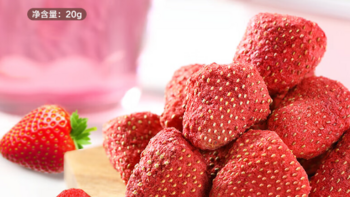 食 篇四十七：良品铺子草莓脆，我办公室必备的水果干零食