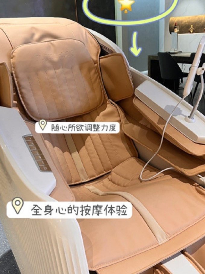 富士医疗按摩椅