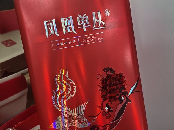 下午茶时间来一杯蜜韵香浓的单枞茶