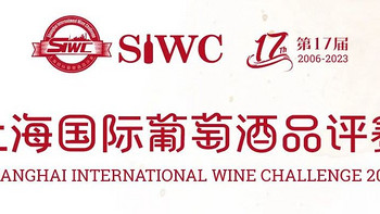 比赛在上海，市场在中国！SIWC2023认真走好每一步！