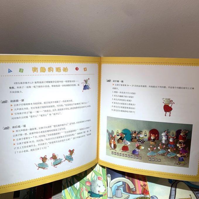 江苏凤凰少年儿童出版社少儿读物
