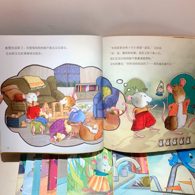 江苏凤凰少年儿童出版社少儿读物