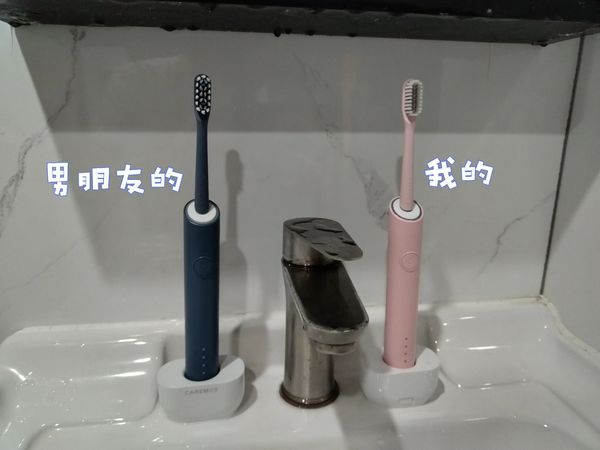 和对象人手一支，一起洗漱一起一日三餐