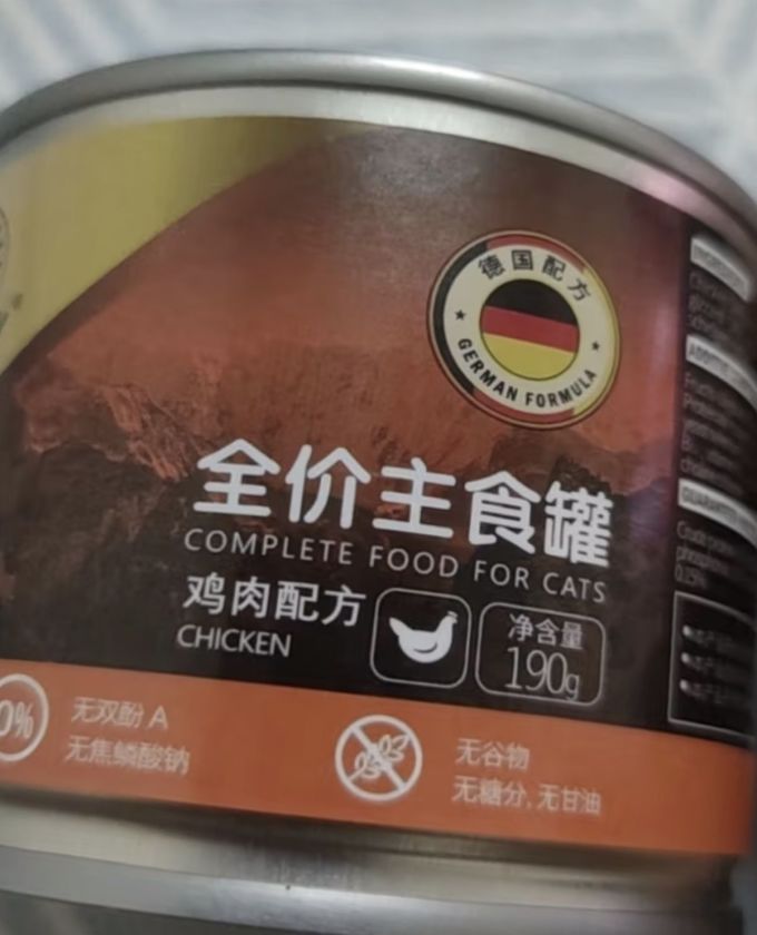 猫咪湿粮/罐头
