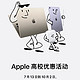  23年苹果教育优惠：免费送 AirPods 3 和 Apple Pencil 2，详细攻略和购买建议。　