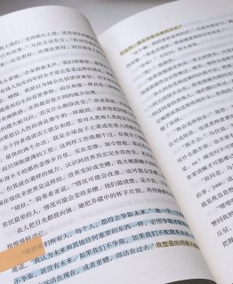 项塔兰.全三册