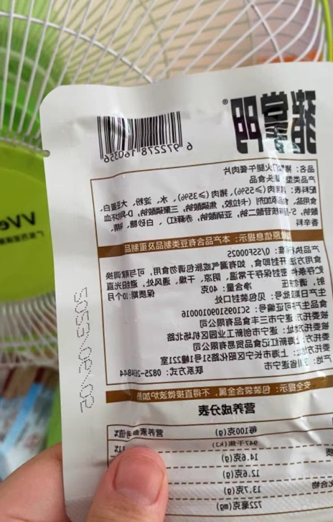 猪掌门方便速食