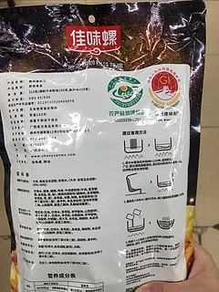 佳味螺柳州螺蛳粉310g广西特产地道螺蛳粉鲜