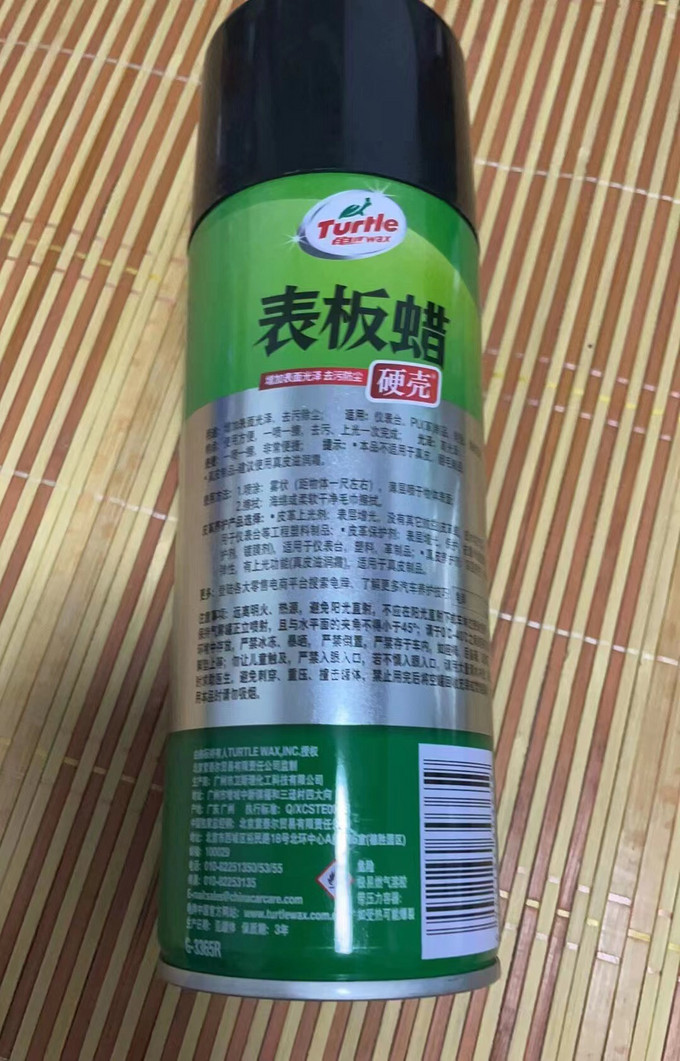 龟牌漆面美容