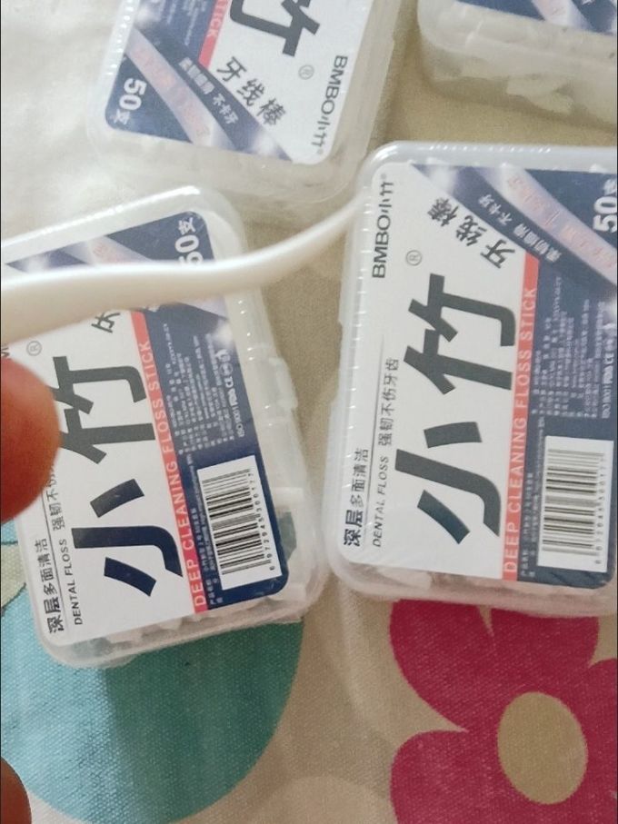 牙线
