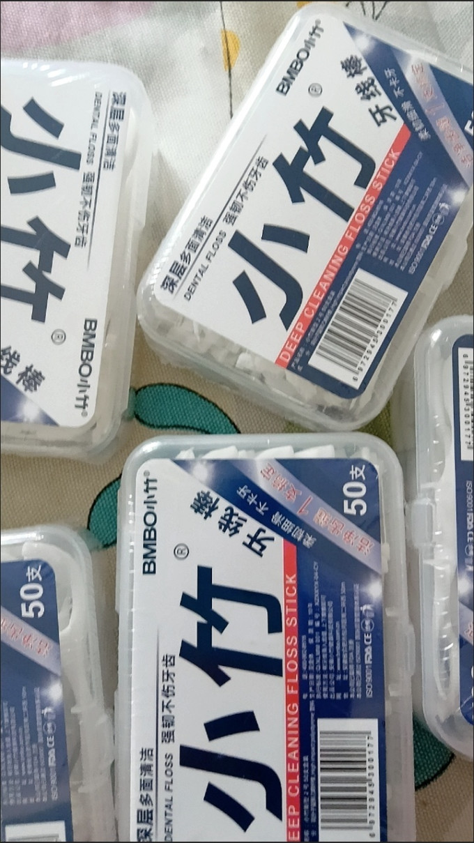 牙线