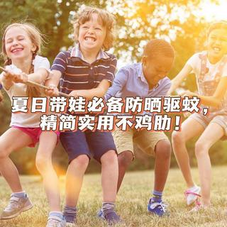 夏日带娃出行必备防晒驱蚊好物，精简实用不鸡肋！家长群里都夸爆了！