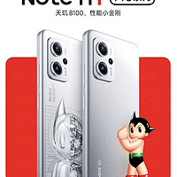 喜欢用手机拍照的可以试试这款小米红米Redmi note11t Pro，6400万像素高画质！