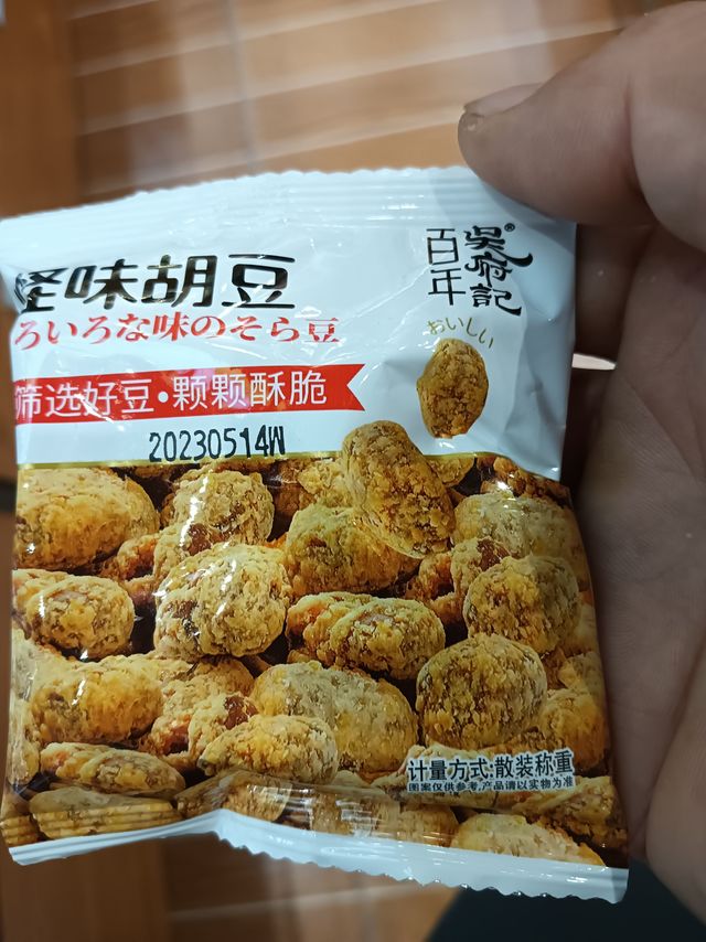 吴府记怪味胡豆500g怪味蚕豆麻辣兰花豆散装