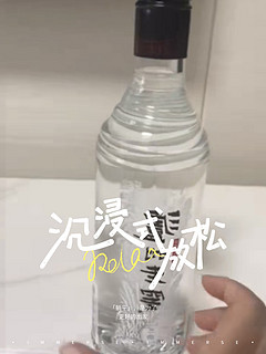 口感独特的泸州老窖黑盖白酒