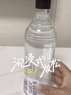 口感独特的泸州老窖黑盖白酒