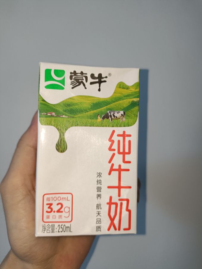 蒙牛奶类制品