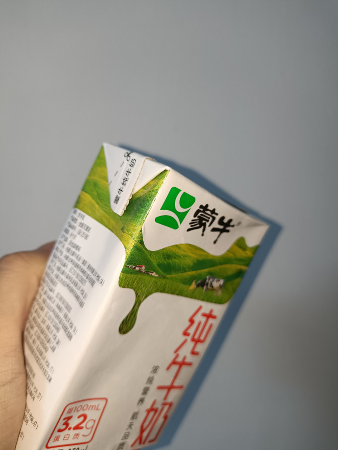 蒙牛奶类制品
