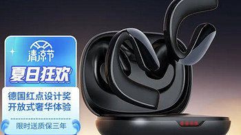 运动跑步耳机分享：￼￼耐也（Niye）T22 蓝牙耳机开放式OWS 2023挂耳式无线运动跑步耳机