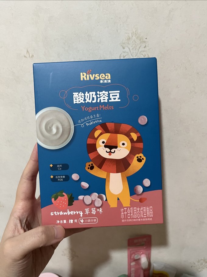 禾泱泱宝宝零食