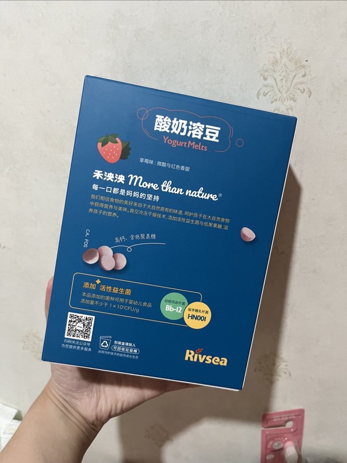 禾泱泱宝宝零食