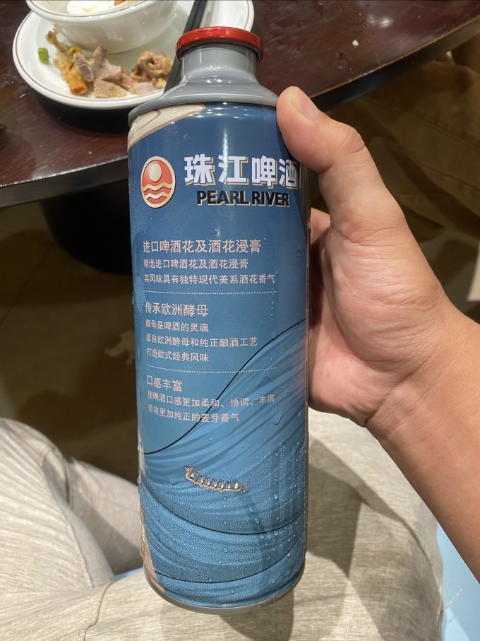 晨臻啤酒