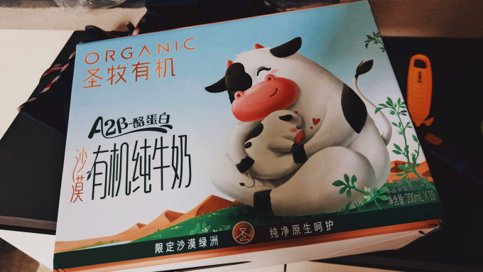 圣牧奶类制品