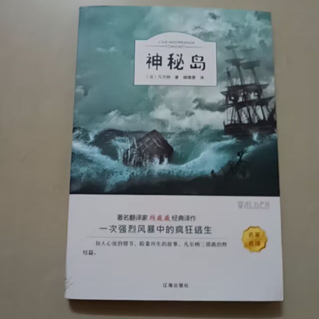 给宝宝1元捡漏的课外读物