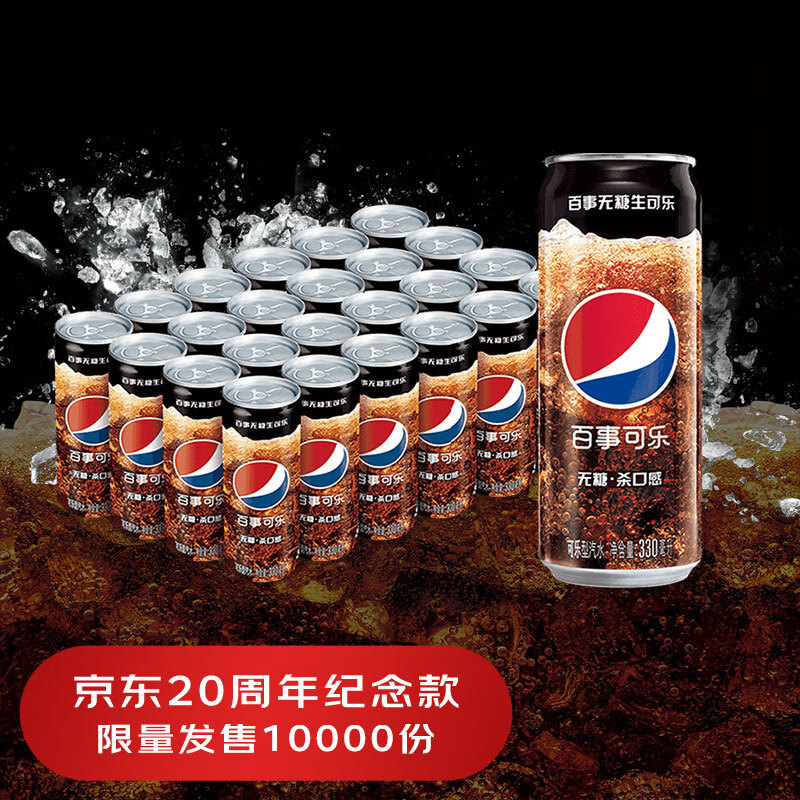 日本生可乐火了，它与普通可乐区别在哪
