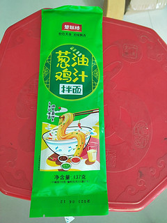 葱油拌面正宗速食干拌面