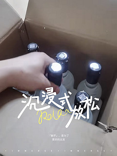 味觉上的享受-泸州老窖黑盖白酒