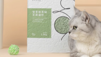 宠物猫专属享受：绿茶味除臭无尘猫砂的源起与优势